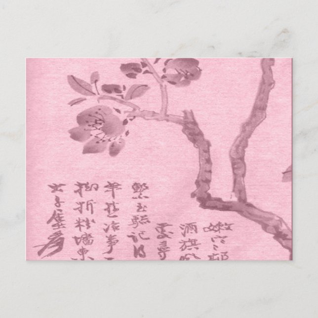 Cherry Blossom Postcard (Front)