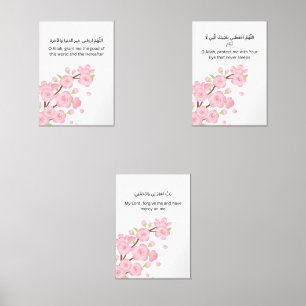 Cherry Blossom Ramadan Wall Art – Dua Set