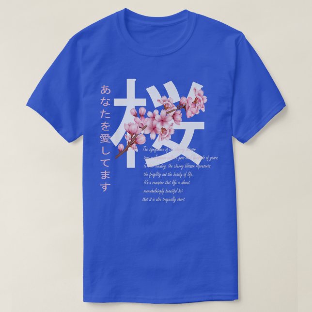 Cherry Blossom sakura Japanese kanji Aesthetic  T-Shirt (Design Front)