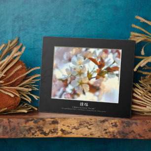 Cherry Blossom: Shouki  Plaque