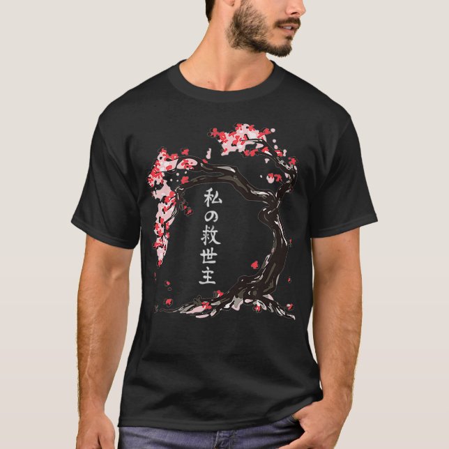 Cherry Blossom Tree Sakura T-Shirt (Front)