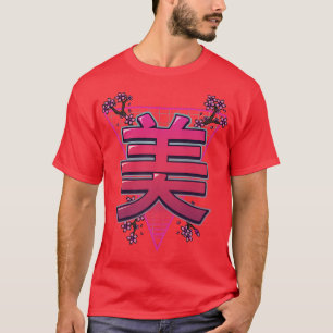 Cherry Blossom Vaporwave Beauty Japanese Sakura Ae T-Shirt