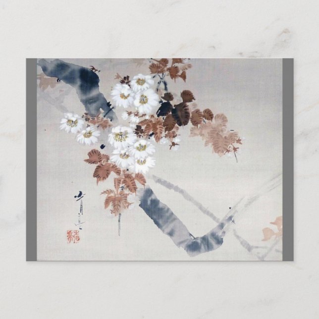 Cherry Blossom, Watanabe Seitei Postcard (Front)