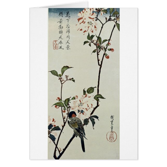 Cherry Blossoms and Small Bird (Front)