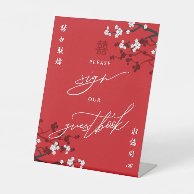 Cherry Blossoms Chinese Wedding Sign Our Guestbook (Front)