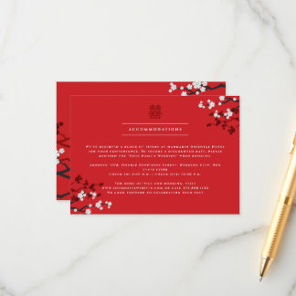 Cherry Blossoms & Double Happiness Chinese Wedding Enclosure Card
