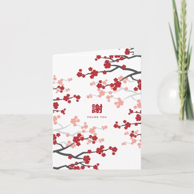 Cherry Blossoms & Double Happiness Chinese Wedding Thank You Card (Front)