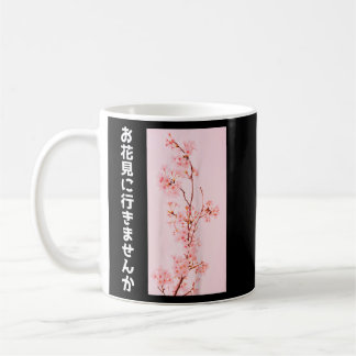 Cherry Blossoms Japan Sakura Fest Tokyo Japanese N Coffee Mug