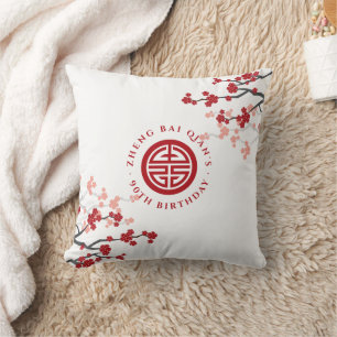 Cherry Blossoms Longevity Symbol Chinese Birthday Cushion