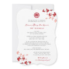 Cherry Blossoms Longevity Symbol Chinese Birthday