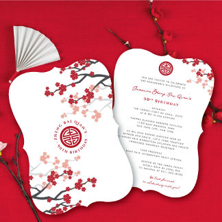 Cherry Blossoms Longevity Symbol Chinese Birthday Invitation