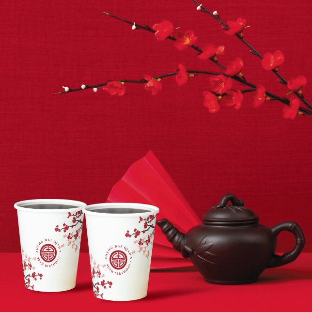 Cherry Blossoms Longevity Symbol Chinese Birthday Paper Cups (Cherry Blossoms Longevity Symbol Chinese Senior Birthday Paper Cups @ zazzle.com/fatfatin_red_knot)