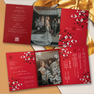 Cherry Blossoms Photo Bilingual Chinese Wedding Tri-Fold Invitation