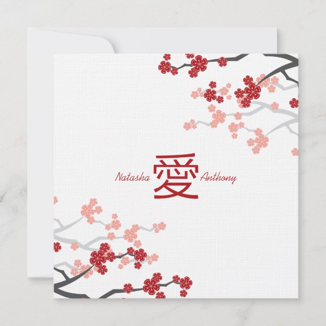 Cherry Blossoms Sakura Chinese Love Engagement Invitation (Front)