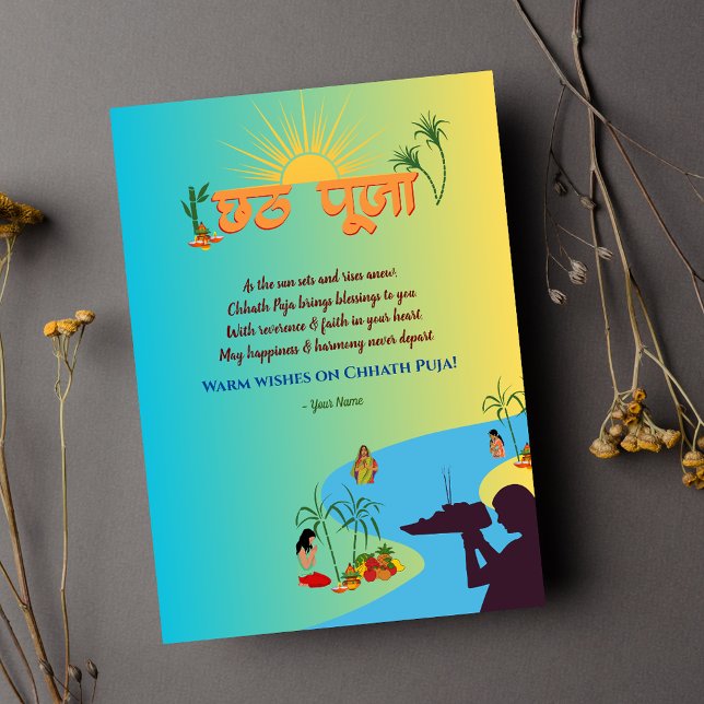 Chhath Pooja Holiday Card (Creator Uploaded)