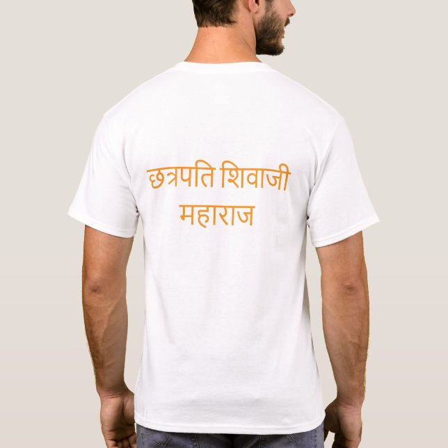 Chhatrapati Shivaji Maharaj - The Great Maratha Wa T-Shirt (Back)