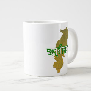 Chhattisgarh Large Coffee Mug