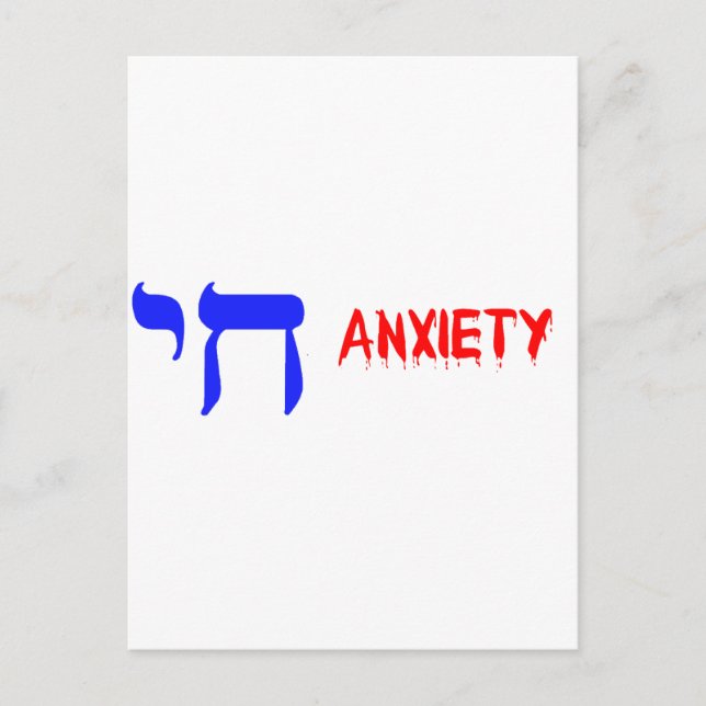 CHI ANXIETY POSTCARD (Front)