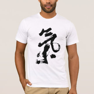 Chi or Qi in Chinese Calligraphy Brush Stroke Art T-Shirt