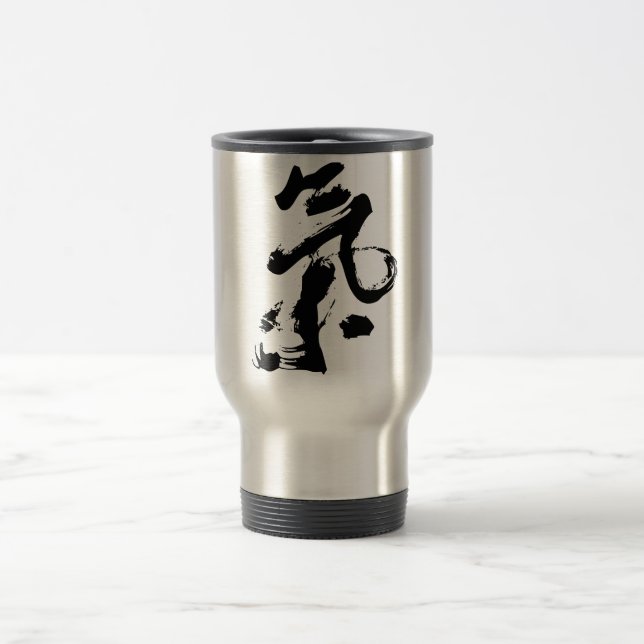 Chi or Qi in Chinese Calligraphy Brush Stroke Art Travel Mug (Center)