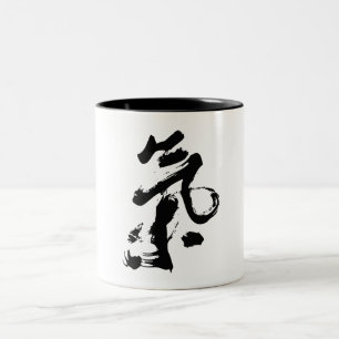 Chi or Qi in Chinese Calligraphy Brush Stroke Art Two-Tone Coffee Mug