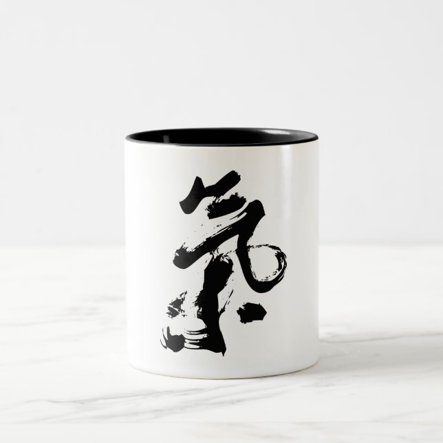Chi or Qi in Chinese Calligraphy Brush Stroke Art Two-Tone Coffee Mug (Center)