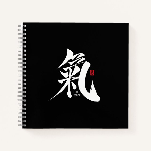 Chi - Qi Kanji Notebook (Front)