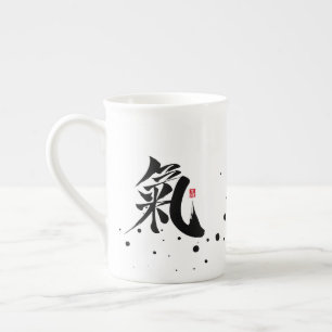 Chi - Qi Kanji Specialty Mug