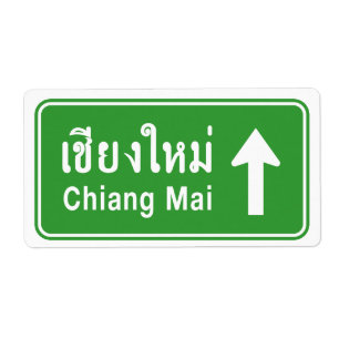 Chiang Mai Ahead ⚠ Thai Highway Traffic Sign ⚠