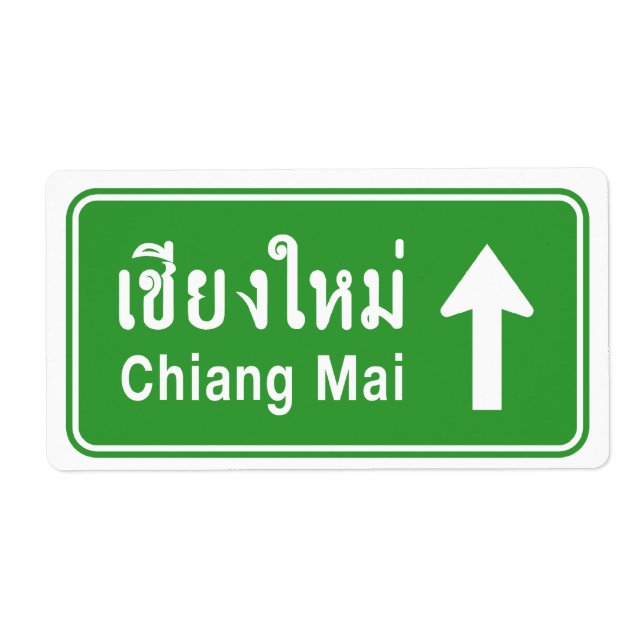 Chiang Mai Ahead ⚠ Thai Highway Traffic Sign ⚠ (Front)