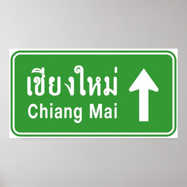 Chiang Mai Ahead ⚠ Thai Highway Traffic Sign ⚠ (Front)