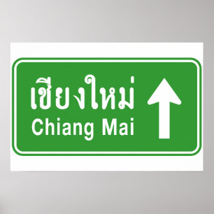 Chiang Mai Ahead ⚠ Thai Highway Traffic Sign ⚠