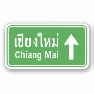 Chiang Mai Ahead ⚠ Thai Highway Traffic Sign ⚠