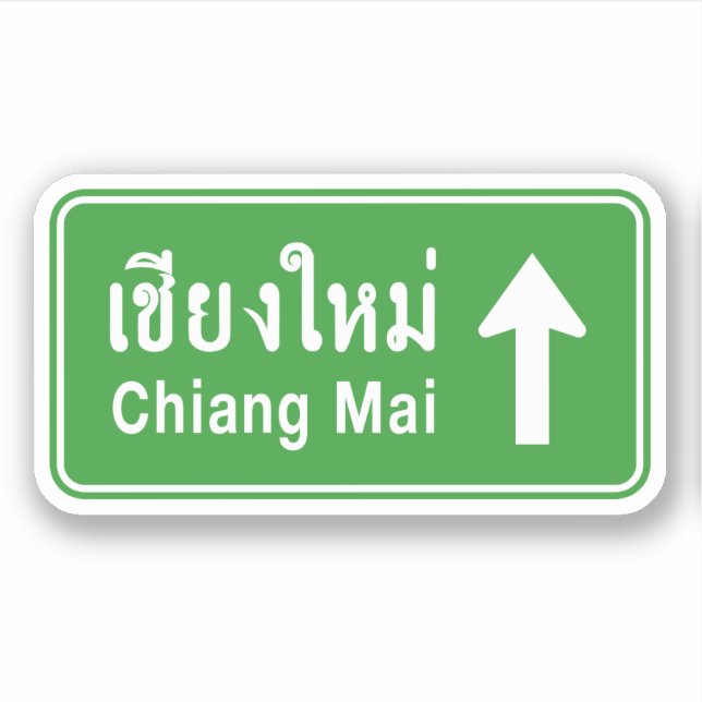 Chiang Mai Ahead ⚠ Thai Highway Traffic Sign ⚠ (Front)