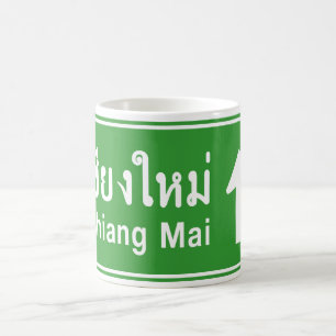 Chiang Mai Ahead ⚠ Thai Highway Traffic Sign ⚠ Coffee Mug