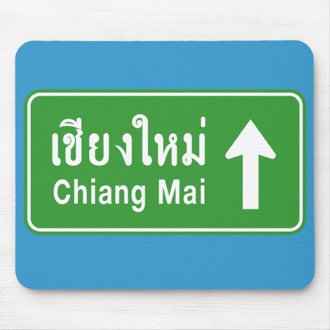 Chiang Mai Ahead ⚠ Thai Highway Traffic Sign ⚠ Mouse Mat (Front)