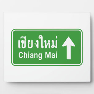 Chiang Mai Ahead ⚠ Thai Highway Traffic Sign ⚠ Plaque