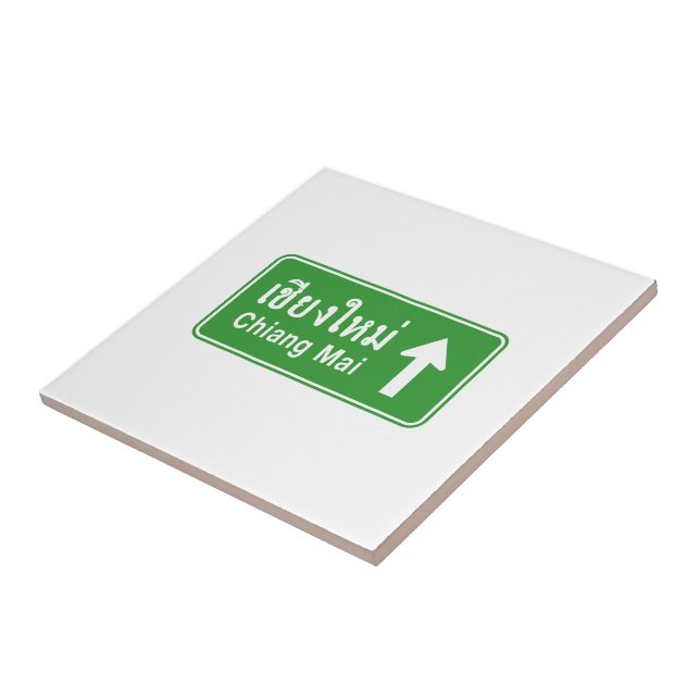 Chiang Mai Ahead ⚠ Thai Highway Traffic Sign ⚠ Tile (Side)