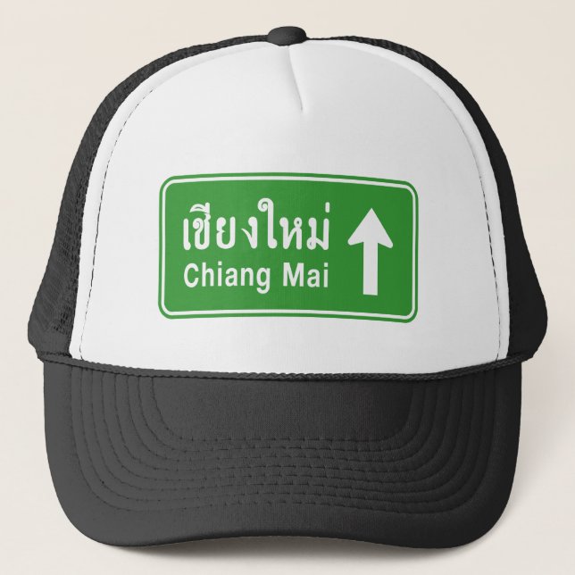 Chiang Mai Ahead ⚠ Thai Highway Traffic Sign ⚠ Trucker Hat (Front)