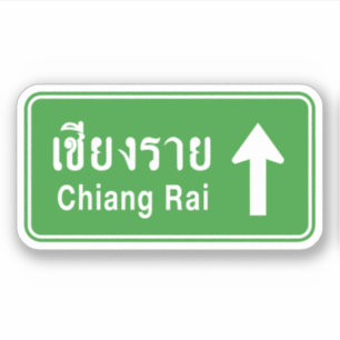 Chiang Rai Ahead ⚠ Thai Highway Traffic Sign ⚠