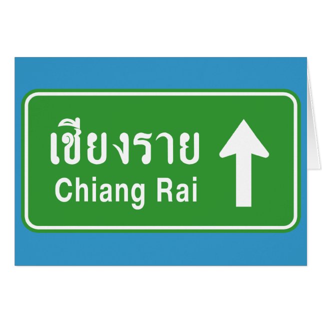 Chiang Rai Ahead ⚠ Thai Highway Traffic Sign ⚠ (Front Horizontal)