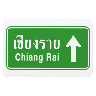 Chiang Rai Ahead ⚠ Thai Highway Traffic Sign ⚠ Magnet