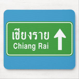 Chiang Rai Ahead ⚠ Thai Highway Traffic Sign ⚠ Mouse Mat