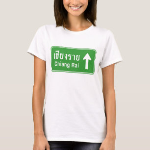 Chiang Rai Ahead ⚠ Thai Highway Traffic Sign ⚠ T-Shirt