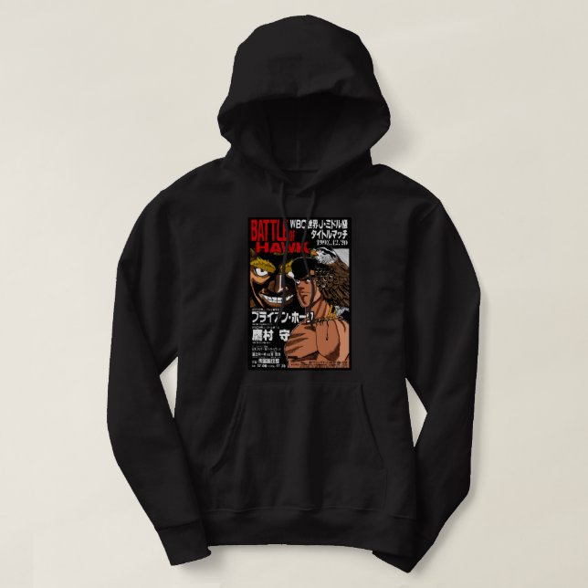 Chibi Hajime no Ippo   Hoodie (Design Front)