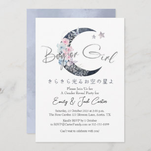 Chic Floral Moon Twinkle Little Star Gender Reveal Invitation