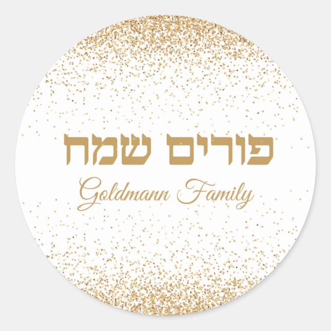 Chic Gold Glitter Hebrew Happy Purim  Classic Round Sticker (Front)