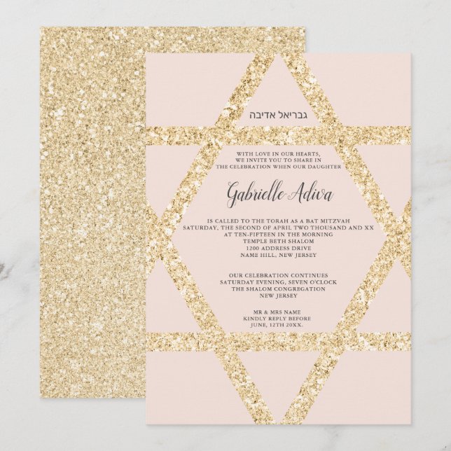Chic gold star blush pink hebrew name Bat Mitzvah Invitation (Front/Back)