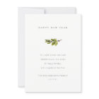 Chic Minimal Pine Branch Christmas Happy New Year