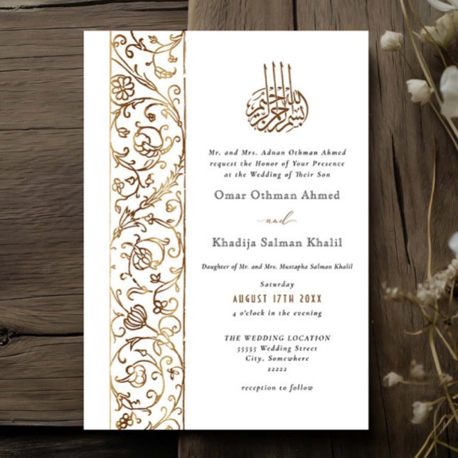 Chic Ornate Floral Gold Islamic Wedding Invitation (Creator Uploaded)